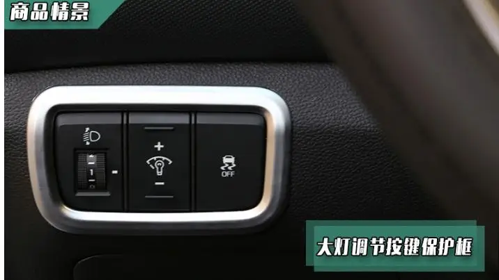 Для hyundai ix25 creta 2017 приборная панель Переключатель яркости противотуманная фара
