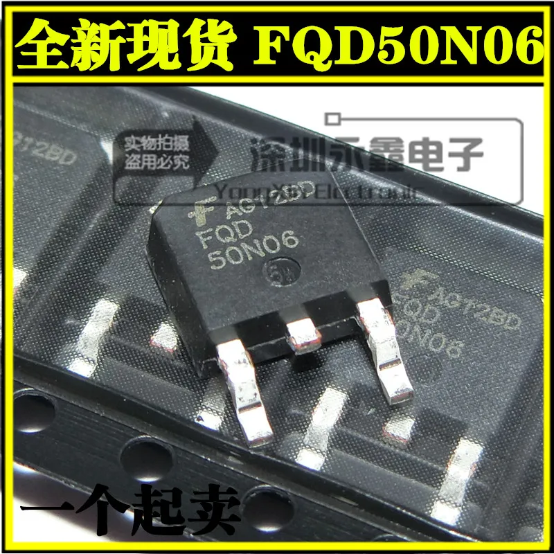 

10 шт. FQD50N06 50N06 TO-252 MOS