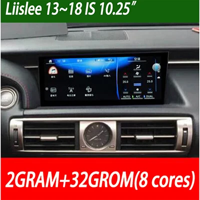 Lexus IS 10.25 Liislee Android автомобильный навигатор gps для Lexus ES аудио видео HD сенсорный экран мультимедийный плеер без CD DVD - Цвет: Lexus IS 10.25