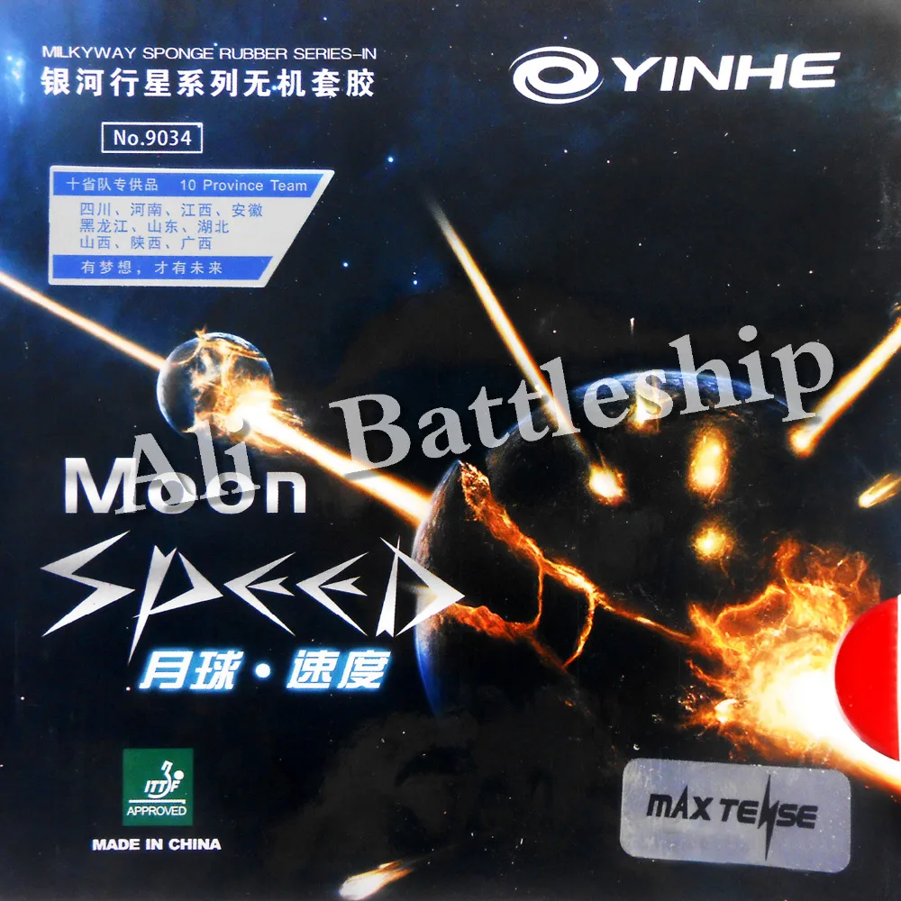 Оригинальный Yinhe Moon SPEED Max Tense pips на резиновой подошве для настольного тенниса с