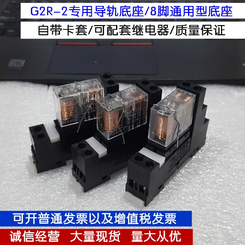 1 шт./лот релейное основание JQX-14FC-1Z G2R-1 5PIN JQX-14FC-2Z G2R-2 8PIN только | Обустройство дома