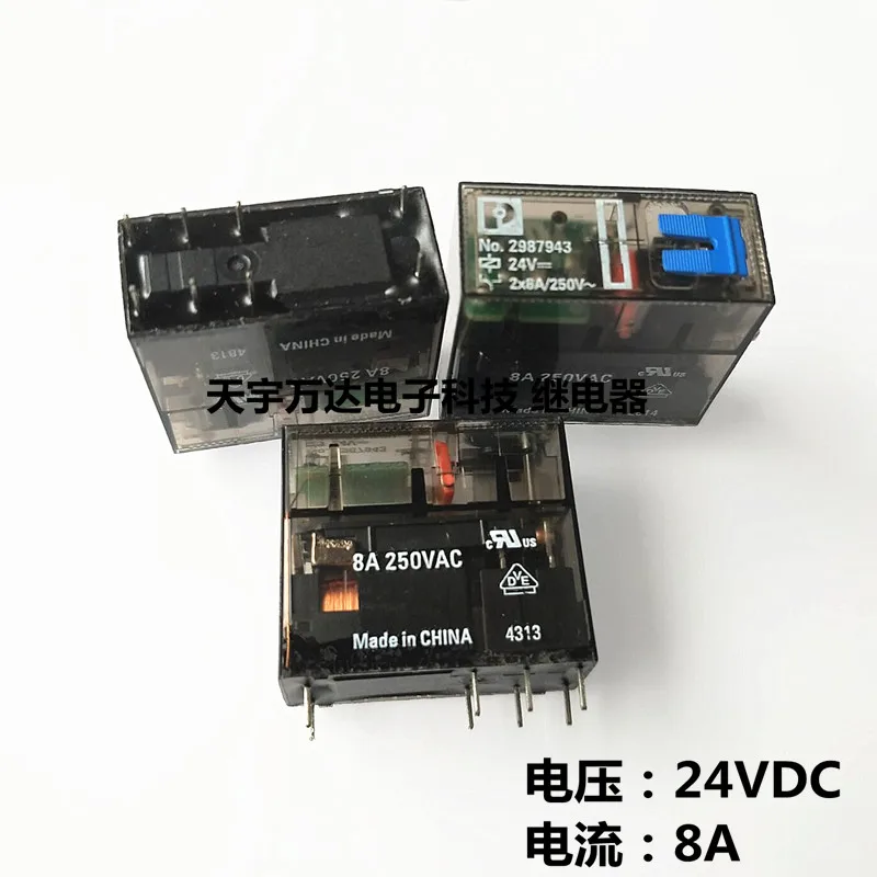 

NO.2987943 реле 24V 24VDC 8PIN 8A 250VAC G2R-2