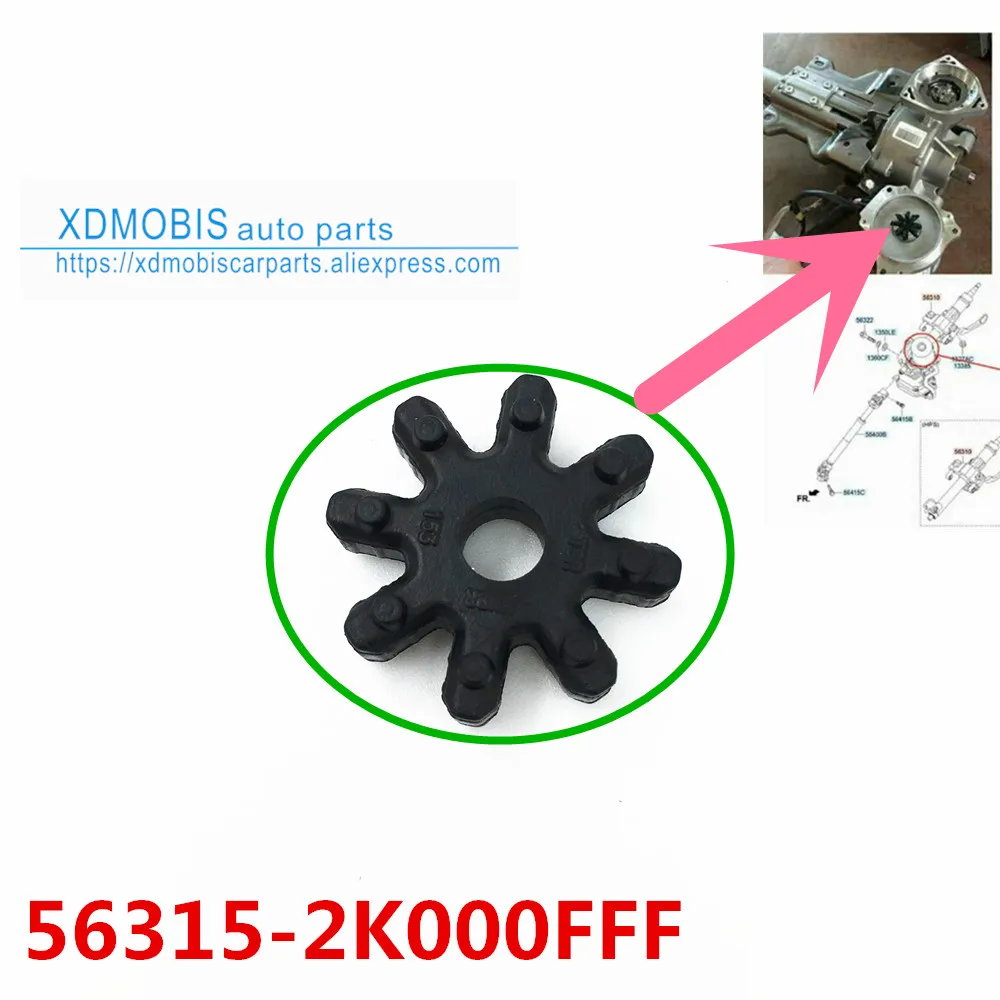 Муфта 563152K000FFF гибкая рулевая муфта для Hyundai Elantra Veloster Azera Kia Soul Optima sonata i45YF