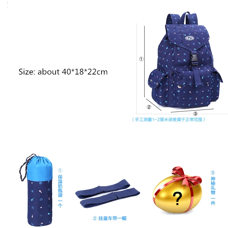 

Thermal Insulation Mummy Maternity Bags for Baby Stuff Travel Backpack Baby Diaper Bags with Nursing Bottle Bag Stroller Straps