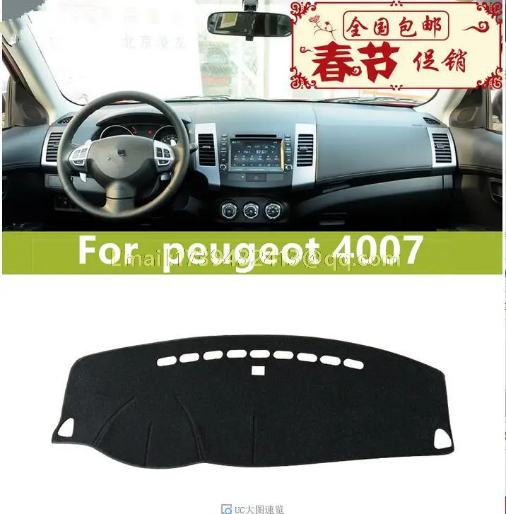 Оригинальные приборные панели аксессуары для стайлинга автомобиля крышка