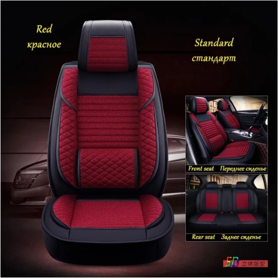 Передняя+ задняя крышка сиденья автомобиля набор для Renault Duster широта Clio Sandero Koleos Kadjar Logan Talisman Espace Kangoo Лагуна флюенс - Название цвета: red Standard