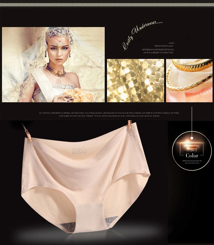 Ice silk бесшовные цельные дышащие сексуальные трусы со средней талией для женщин без следа LVFAN ISU-013