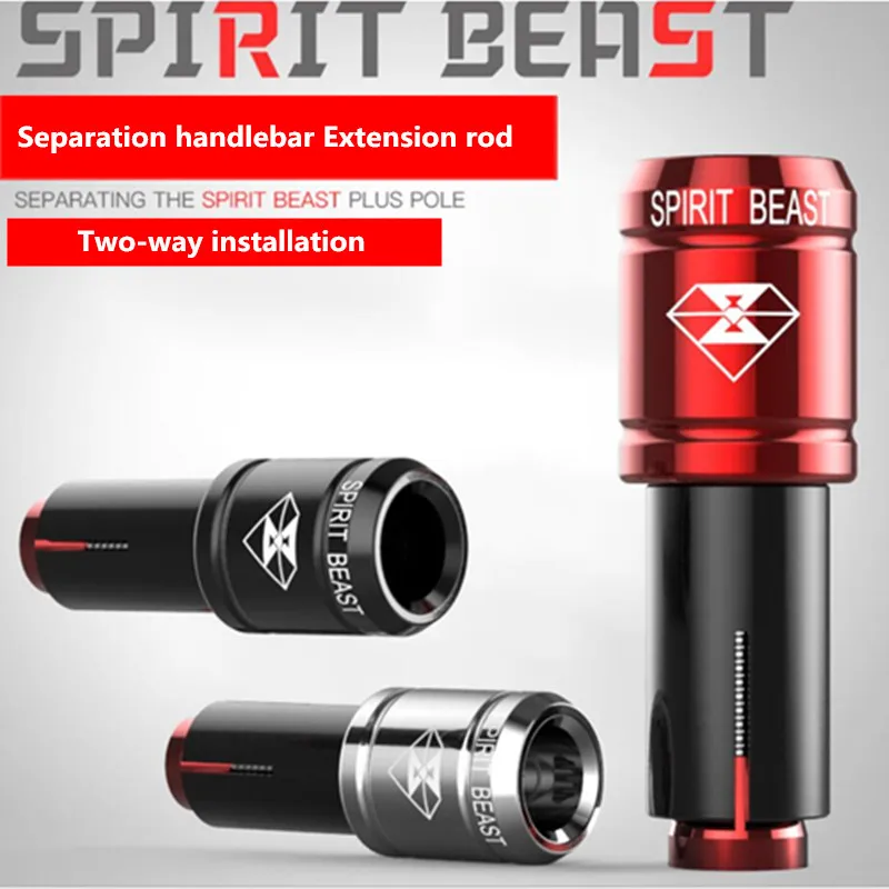 Spirit Beast мотоцикл разделительная заглушка для руля баланс терминал пробковая рукоять удлинитель Модификация аксессуары