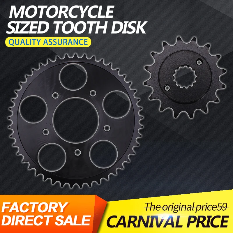 Набор звездочек для передних и задних цепей комплект колесных дисков HONDA Steed400