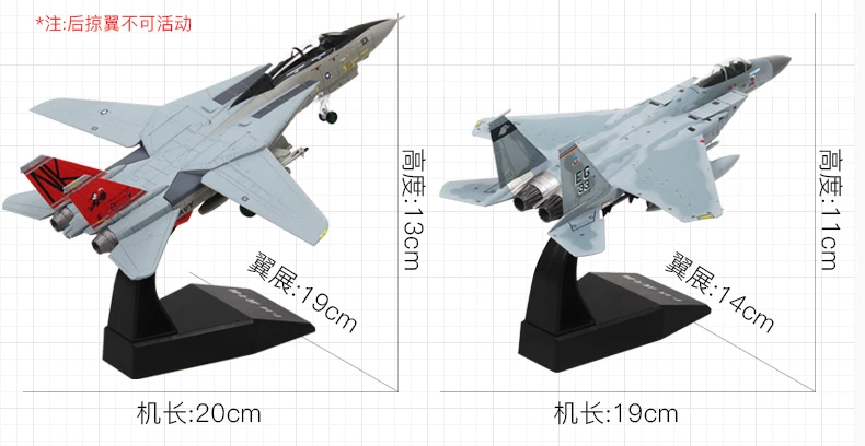 1/100 масштаб F14 F15 сплав литье под давлением США военно-морского флота на основе самолета истребитель игрушки для детей Подарки Новая Розничная коробка