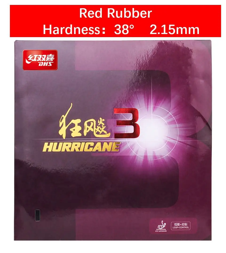 Новинка DHS Hurricane 3 контрольная петля Pips-в настольный теннис пинг понг Резина с губкой 2,15 мм/2,2 мм - Цвет: 1 pcs red H38 2.15