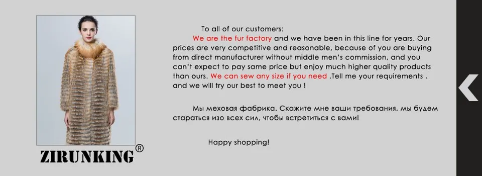 ZIRUNKING шуба из натурального меха, шуба из натурального меха Красной лисы, женская шуба, роскошная верхняя одежда в полоску ZC1625