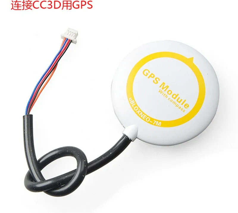Новый мини Ublox Neo 7M GPS для CC3D/Naze32/SP гоночный F3 Контроллер полета RC мультикоптера|gps