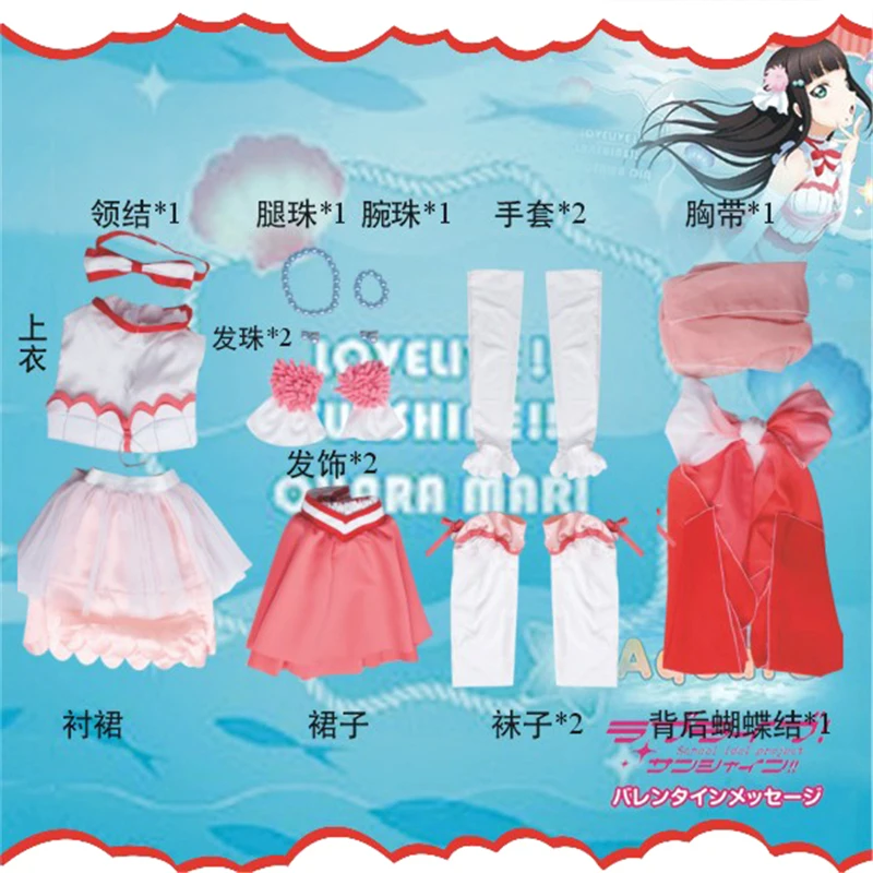Love Live Sunshine Aqours Love koibinarаквариум Kurosawa Dia косплей костюм сексуальное женское красное платье для Хэллоуина