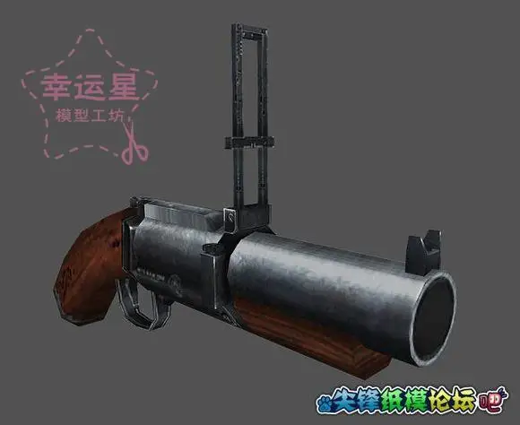 Гаубица граната launch er M79 не-запуск 3D бумажная модель DIY руководство