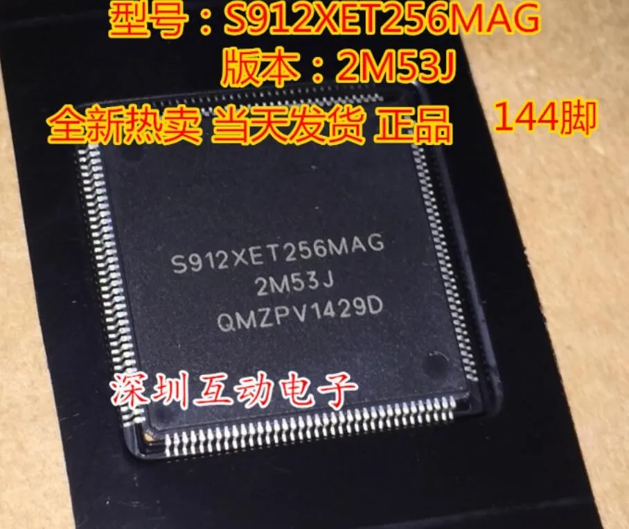 Модуль MB91F467DB S9S12HY32VLL AK7748VT SAA7706H PML011A S912XET256MAG 1 шт. 10 оригинальная аутентичная и Новая
