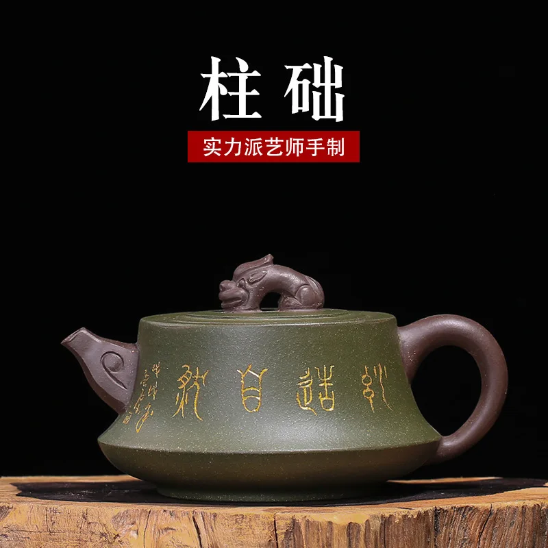 

Purple Sand Pot Gift Customization Ore Green Mud Column Foundation Pot Purple Sand Teapot Wholesale One Substitute