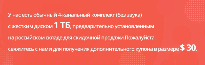 Weтранс CCTV камера система безопасности 4CH беспроводная домашняя 1080P HD уличная Wifi NVR 2 ТБ HDD P2P аудио IP Cam комплект видеонаблюдения