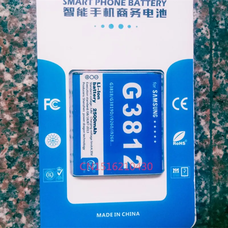 EB L1H2LLU батарея для Samsung Galaxy i939 2500 мАч 4G LTE E210S/K/U/L i9260 i9268 2019|battery for samsung|battery forbattery samsung