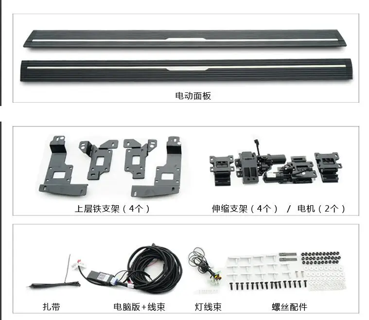 Автомобильные электрические подножки для Toyota Land Cruiser LC200 12-19 пункт - Цвет: B