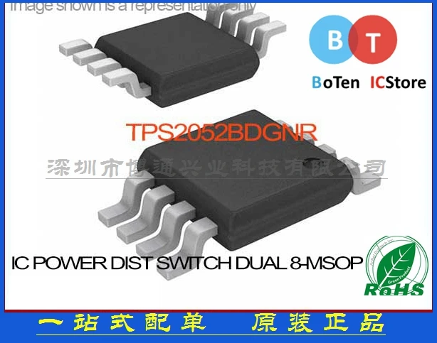 100% новый оригинальный МОЩНОСТЬ DIST-ПЕРЕКЛЮЧАТЕЛЬ ДВОЙНОЙ 8-MSOP TPS2052BD TPS2052BDGNR