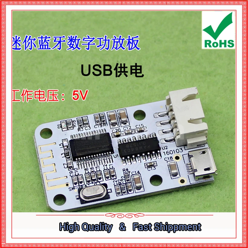 Плата цифрового мини-усилителя с поддержкой Bluetooth и USB-портом | Электронные