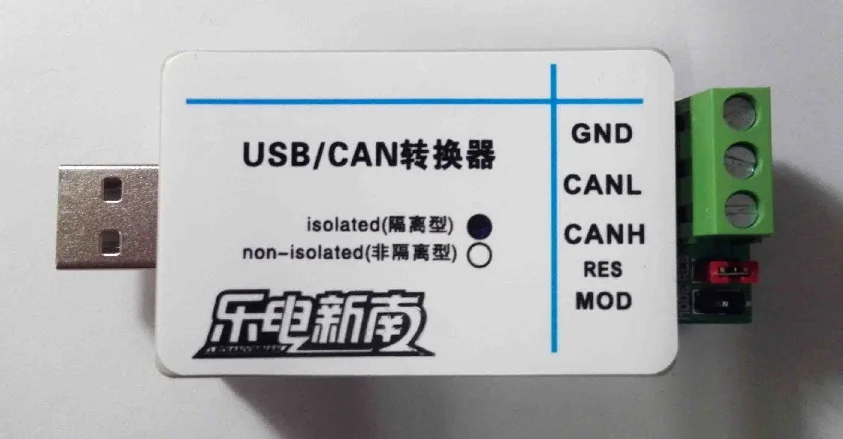 

USBCAN совместимый последовательный USB к CAN конвертер zhouligong CAN USB CANOpen J1939