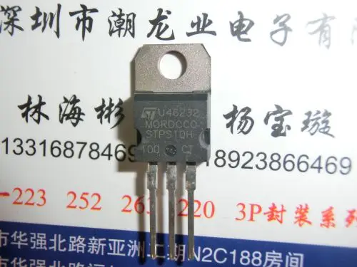 

5 шт. STPS10H100CT PS10H100CT TO220