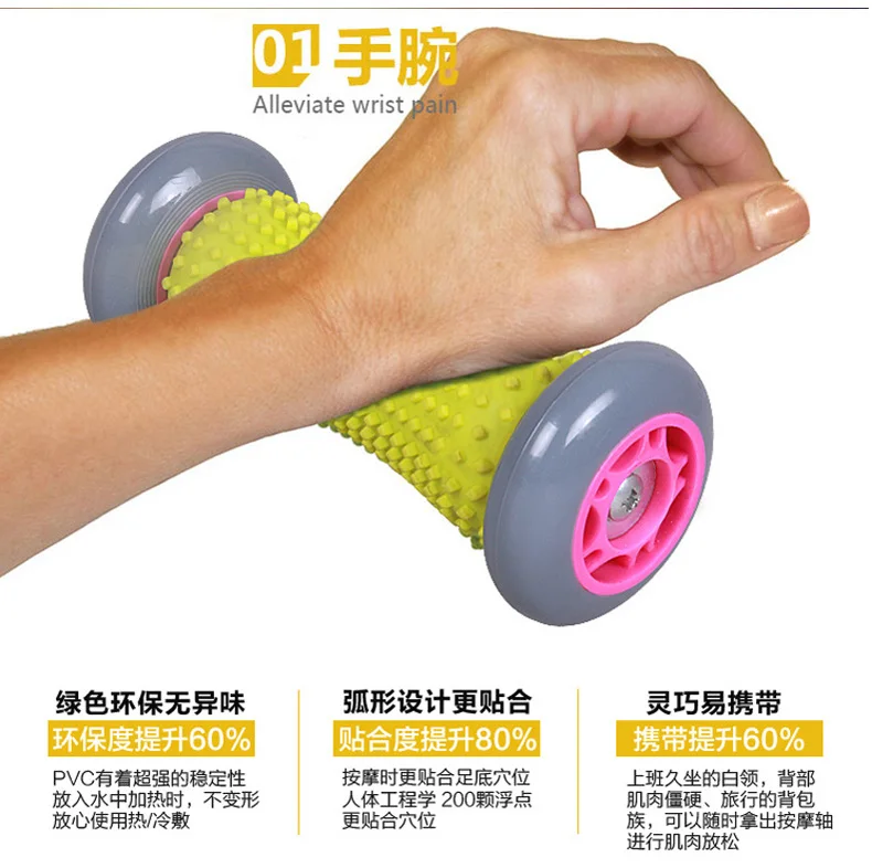 Массажный валик для восстановления ног и рук акупунктурная Рефлексология