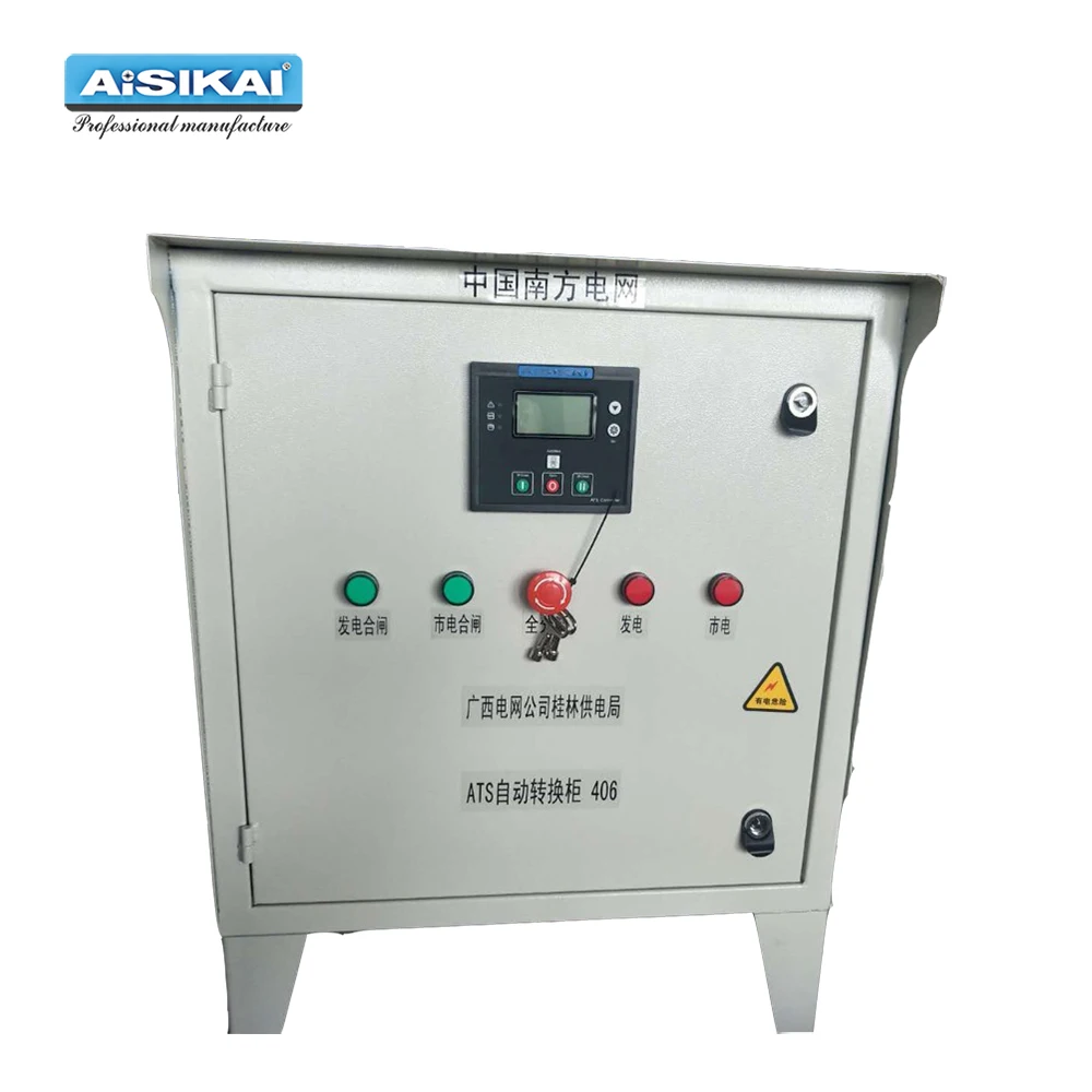 Контроллер AISIKAI SKR2-B оригинальный контроллер контрольная панель модуля