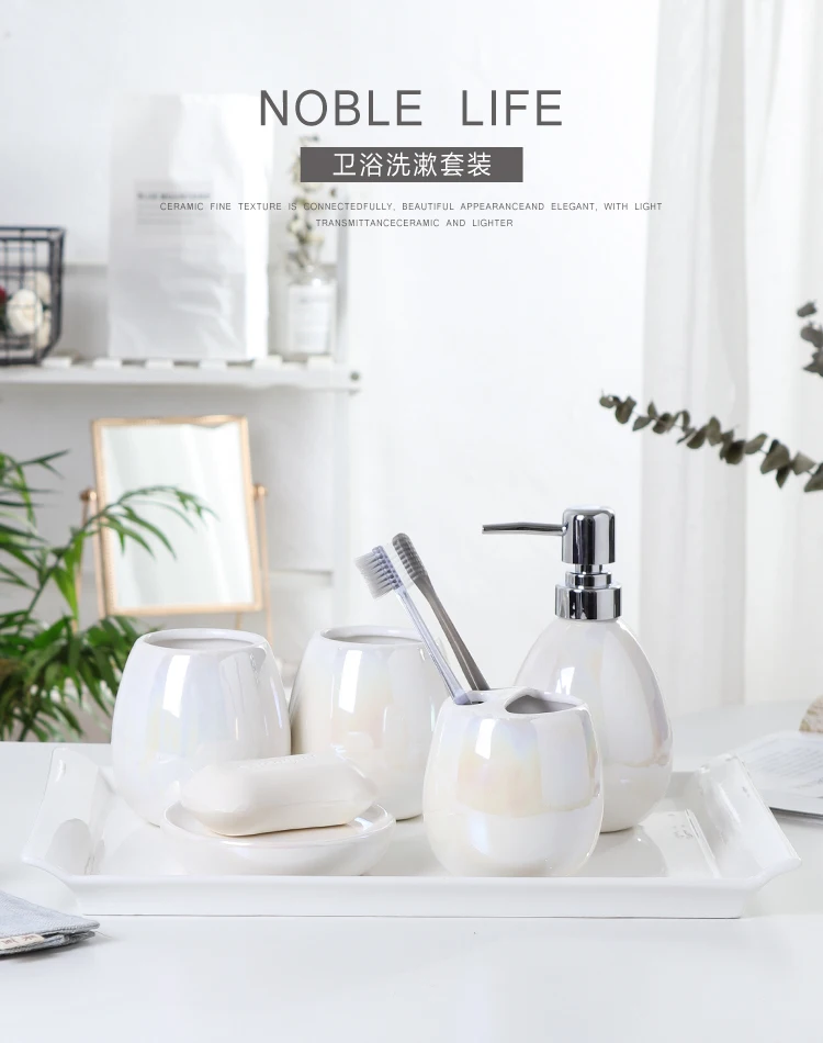 European minimalist ceramic wash cup 2/3 piece set Bathroom decoration Five-piece bathroom set Bathroom wash set