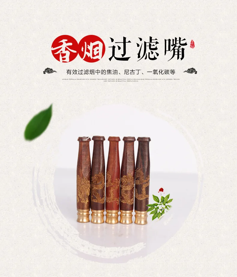Винтаж Grano De Madera натуральный Pipa De Madera Maciza резной дракон портативный креативный держатель для прикуривателя чехол для прикуривателя