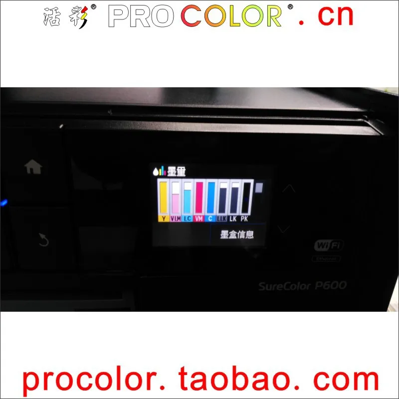 PROCOLOR 2015 новейший многоразовый картридж P600 с чипом для Epson Surecolor SC 9 цветов|refillable