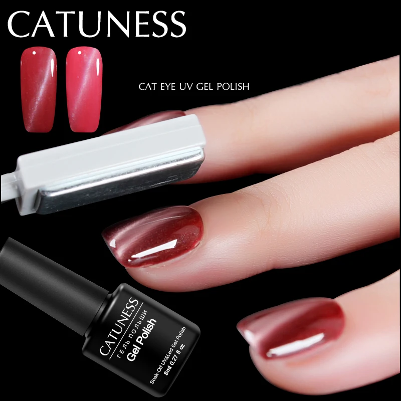 Кошачий глаз CATUNESS УФ-Гель-лак для ногтей с ярким блеском дизайн специальный