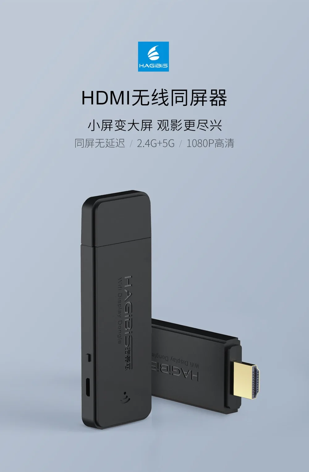 xiaomi youpin HDMI беспроводной с тем же экраном HABH19012.4G+ 5G такая же частота в то же время 1080P HD Smart