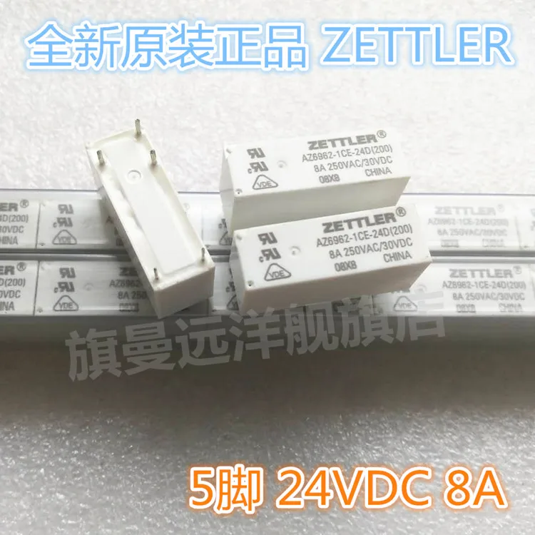 

Реле AZ6962-1CE-24D 24 В 5-контактное 8 А 24 В постоянного тока