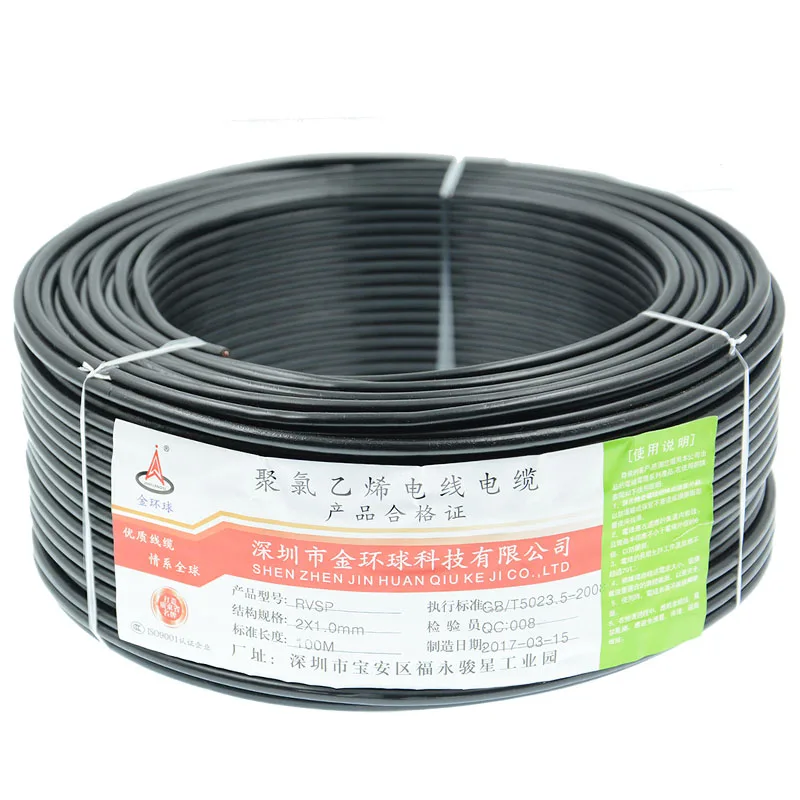 Чистая медь 485 сигнальный провод экранированная витая пара RVSP 6-core 0 75 мм² (100 м) |