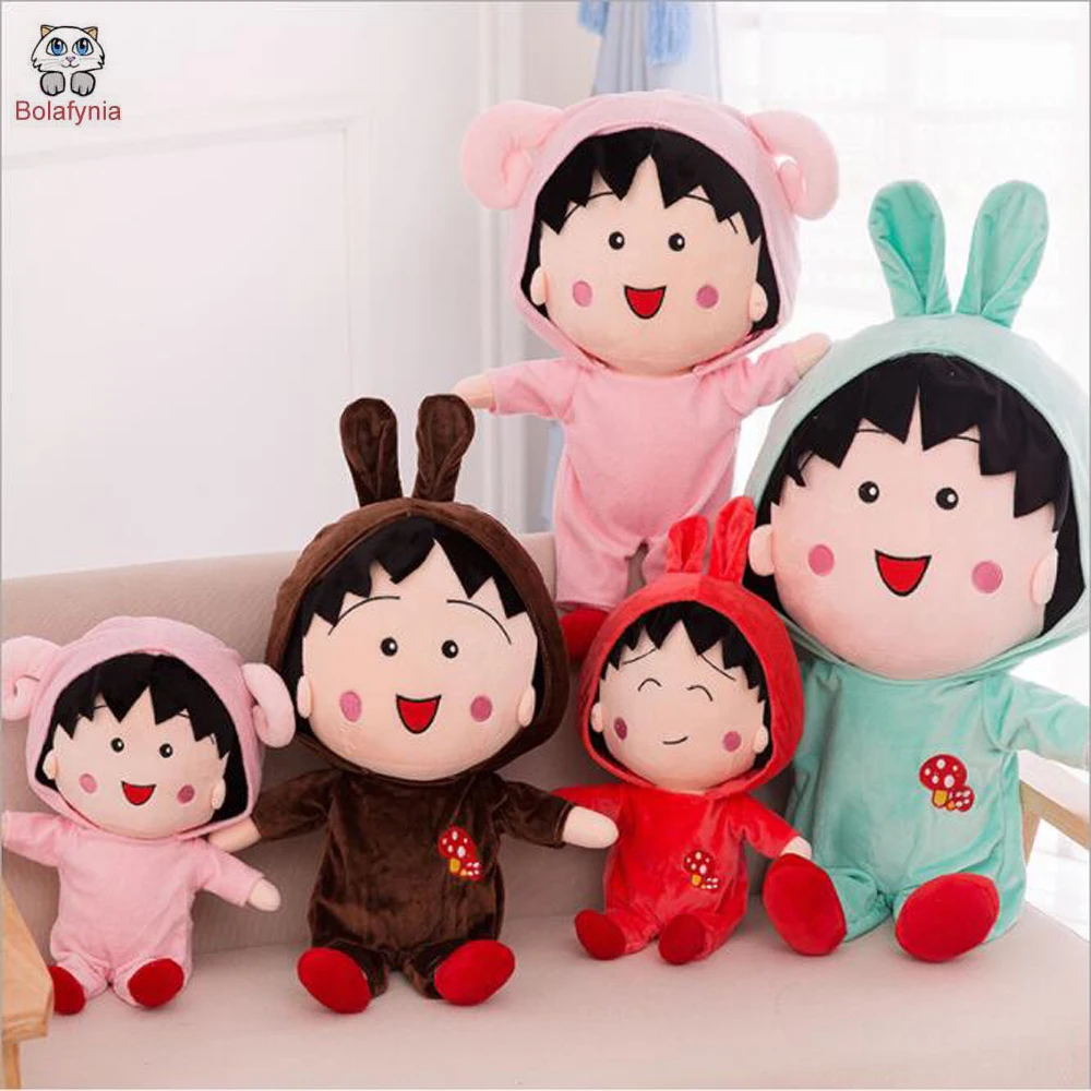 

Children Plush Stuffed Toys Cartoon Anime Chibi Maruko Kids Baby Christmas Birthday Gift