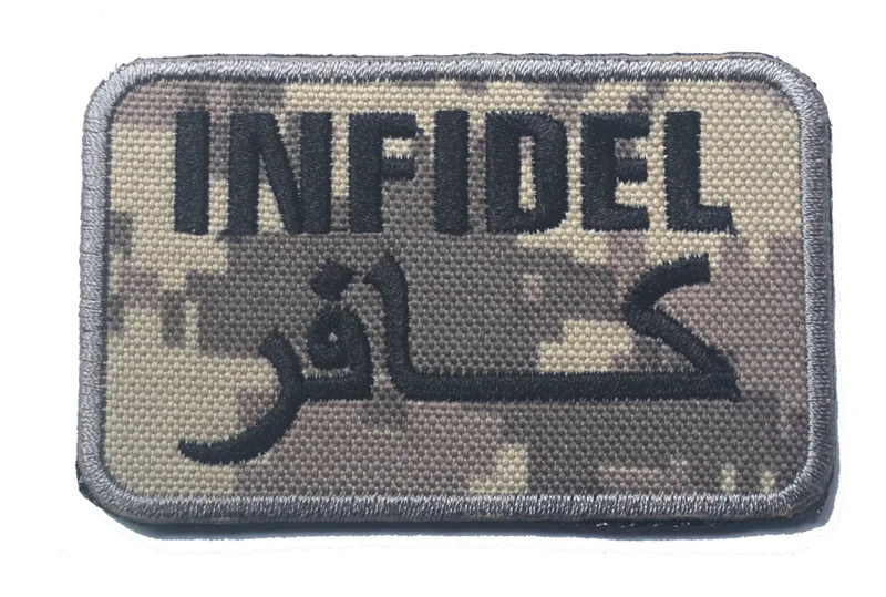 Infidel языческие военные армейские тактические вышитые нашивки для одежды эмблема
