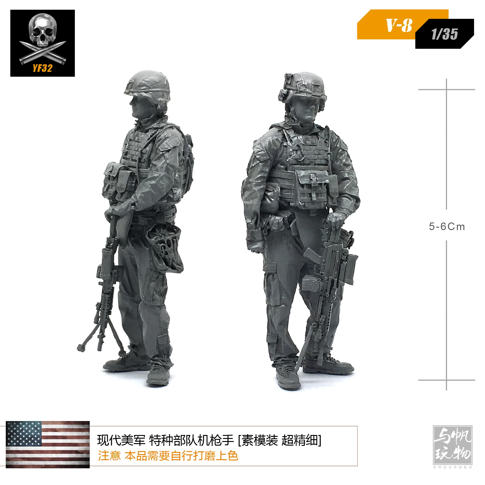 1/35 современная модель солдатиков из смолы для солдат спецназа США [Обычная форма