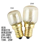 Лампа для духовки винтажная, 15 Вт, 25 Вт, 300 градусов