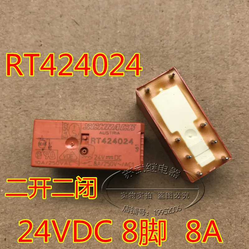 Реле RT424024 DC24V 24VDC8PIN8A|Реле| |