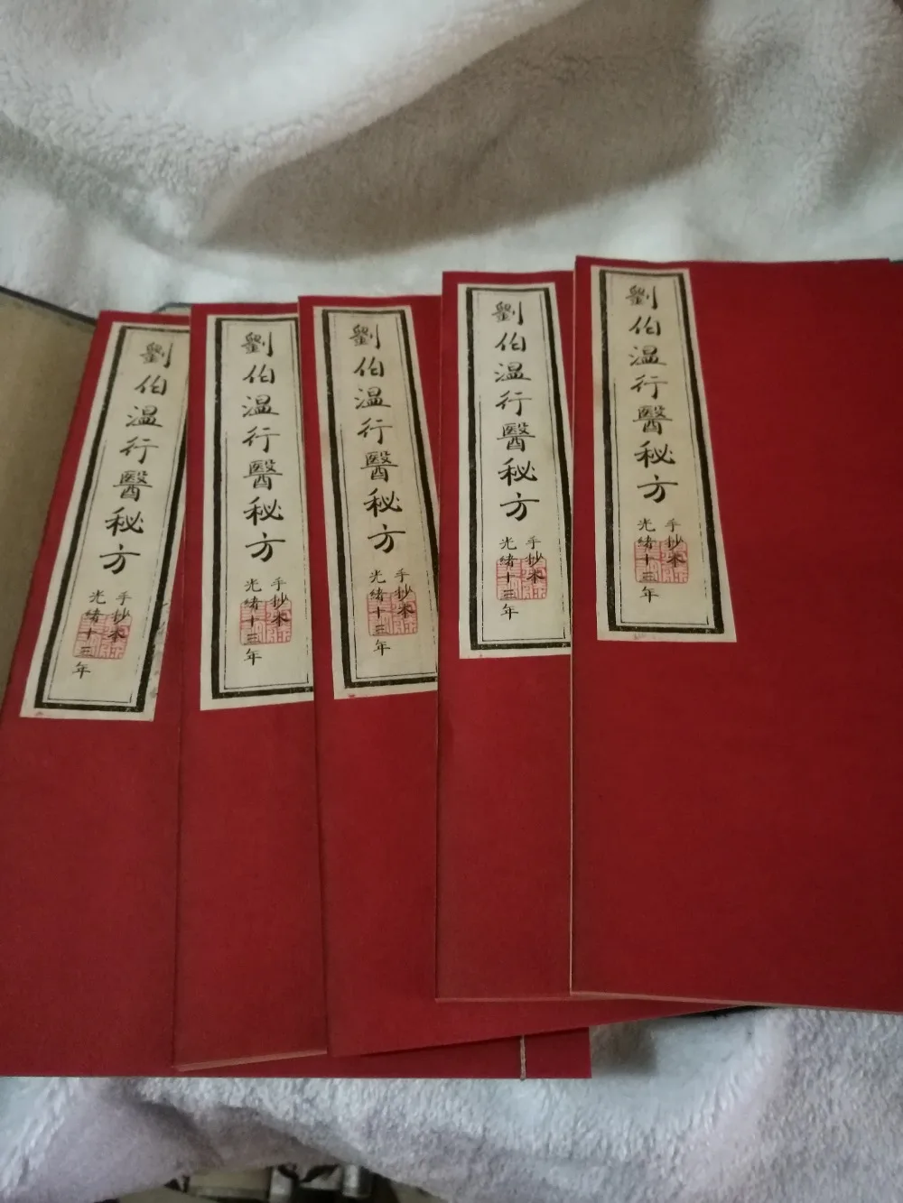 Китайская старинная медицинская книга, народная медицина по рецепту, доктор Лю Боуэн, секретный рецепт, китайская медицина, 6 комплектов в комплекте