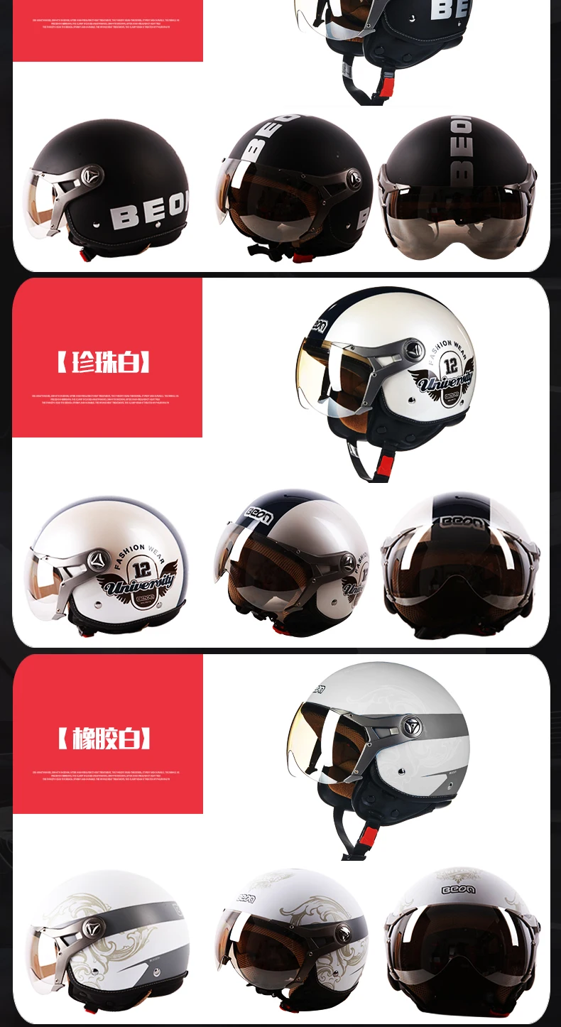 BEON casque мотоциклетный шлем на половину лица винтажный мотоциклетный шлем capacete мотоцикл электрический велосипедный шлем B100
