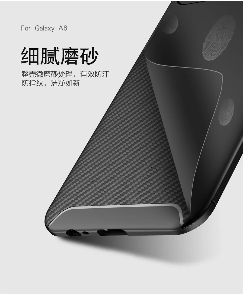 Тонкие чехлы из углеродного волокна для Samsung Galaxy A6 2018 A600 SM A600F A600S A600FN A600G A600G/DS