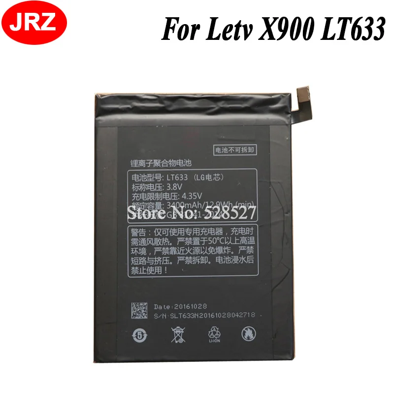 Аккумулятор для Letv X900 3400mAh LT633|battery for|3400mah batteryletv battery |
