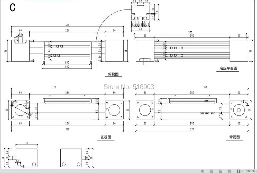 Ремень ГРМ MF 3 м эффективный ход длина 800 мм | Обустройство дома