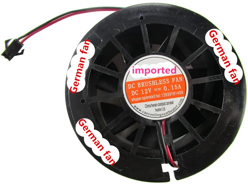 12V автомобильное сиденье вентиляция/нагреватель автомобильная система