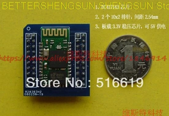 

CSR bluetooth wireless data transmission board/suite, to provide software, tutorials, sample source code