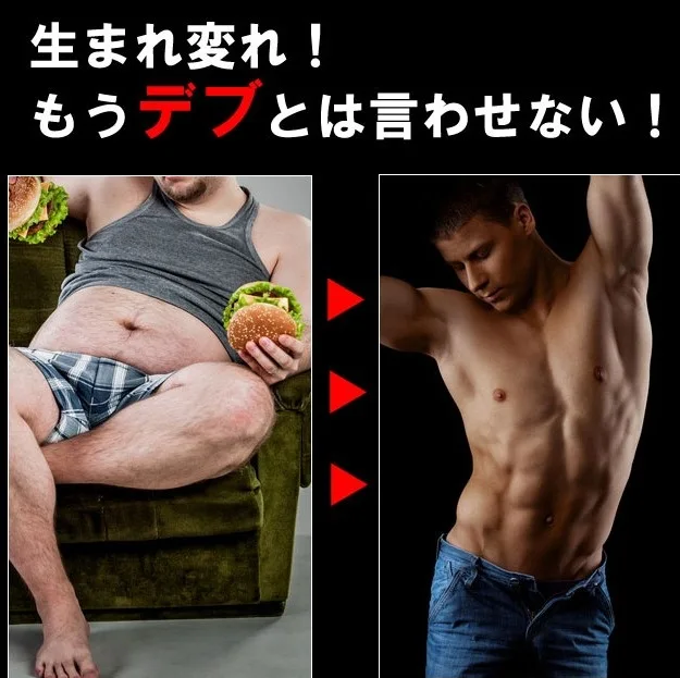 Товары для покупок ТВ обтягивающий мужской жилет скульптурирования фигуры